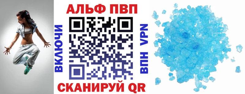 Alfa_PVP крисы CK hydra сайт Луга цена