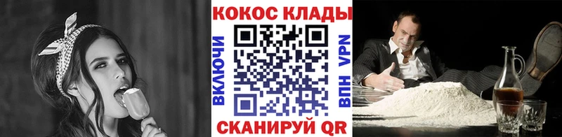 Cocaine 99%  hydra маркетплейс  Луга 