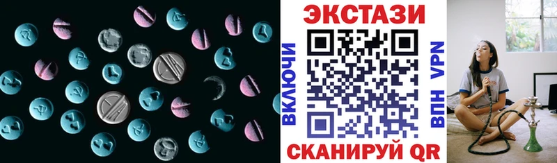 ЭКСТАЗИ louis Vuitton  продажа наркотиков  Луга 