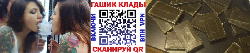 кракен сайт  Луга  ГАШИШ VHQ 