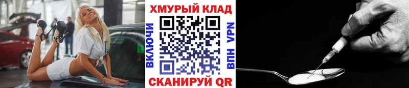 OMG сайт  Луга  Героин хмурый 