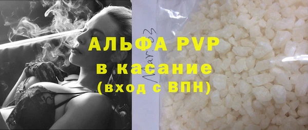 прущие крисы Алексеевка