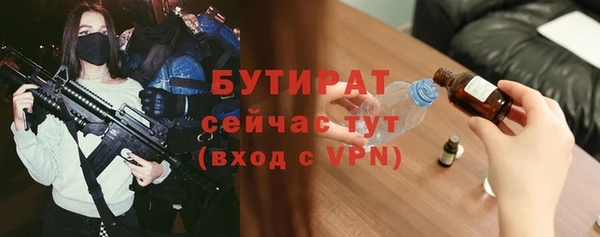 прущий лед Абаза