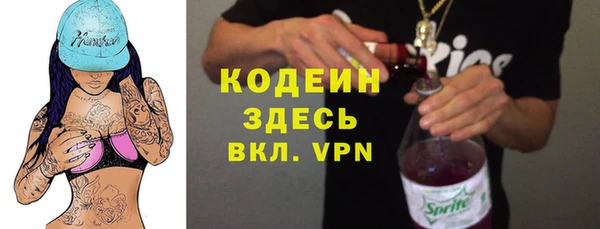 метамфетамин Абинск