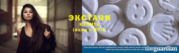 прущий лед Абаза