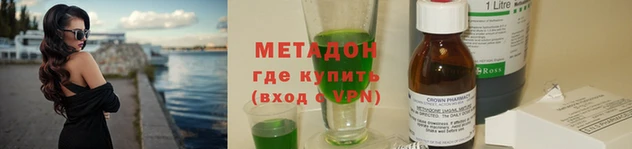 гидропоника Абдулино