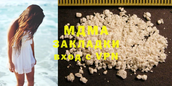 прущий лед Абаза