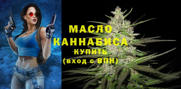 метамфетамин Абинск