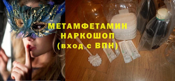 кокаин премиум Михайловск