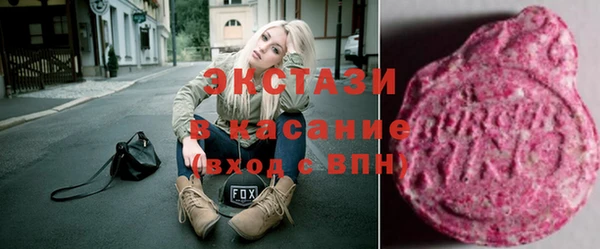 прущие крисы Алексеевка