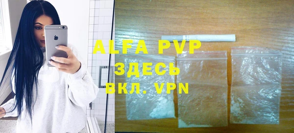 гидропоника Абдулино