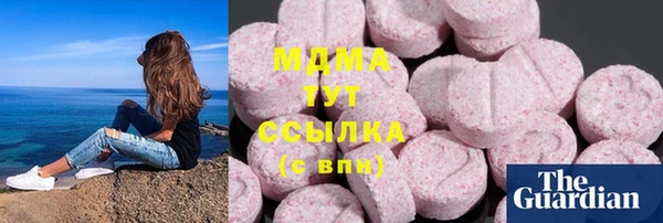 метамфетамин Абинск