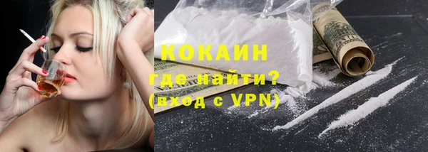 метамфетамин Абинск
