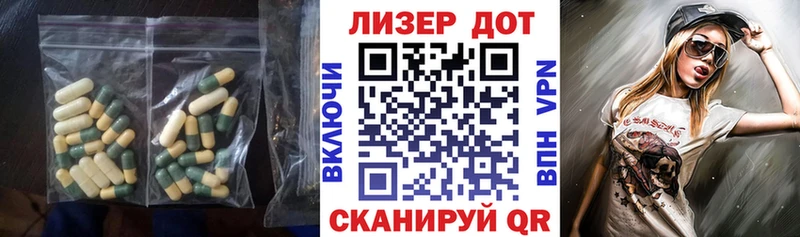 закладка Луга Лсд 25 экстази ecstasy