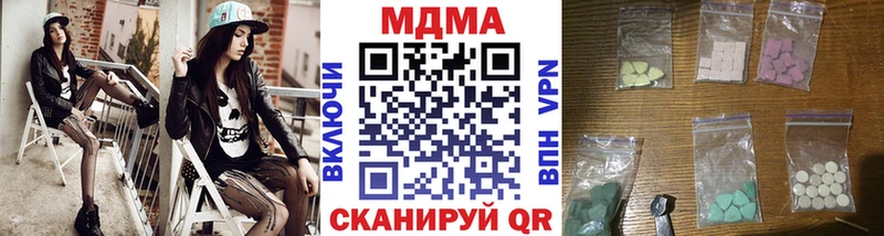 MDMA crystal  Луга 