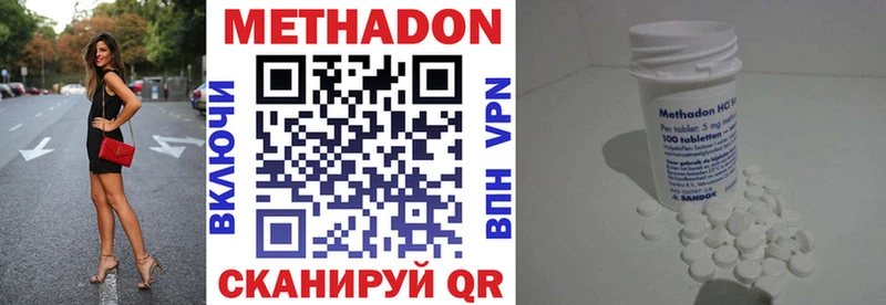купить наркоту  Луга  МЕТАДОН мёд 