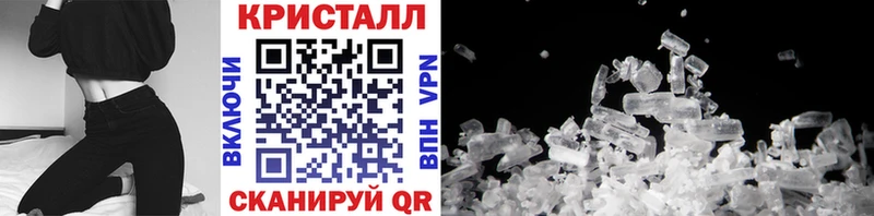 купить закладку  это Telegram  блэк спрут маркетплейс  МЕТАМФЕТАМИН витя  Луга 