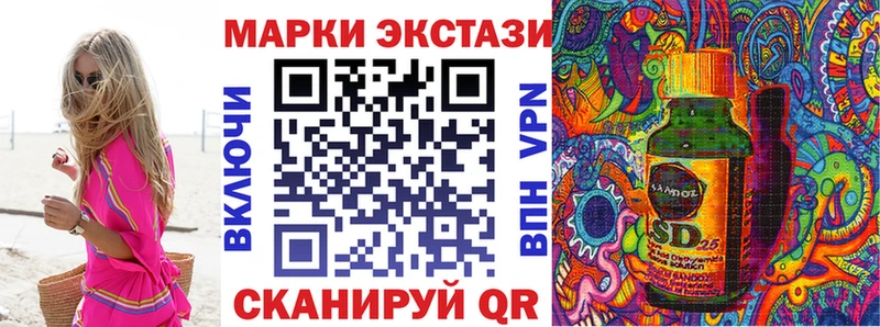 купить наркоту  Луга  Марки 25I-NBOMe 1,5мг 